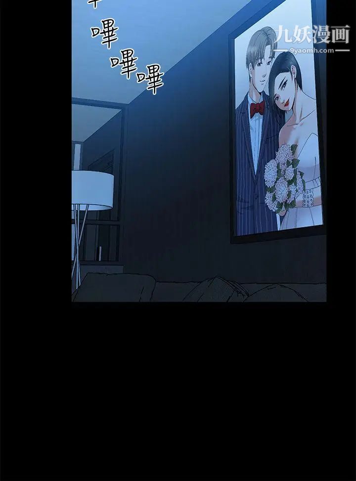 朋友妻第21话-叫男妓的妻子