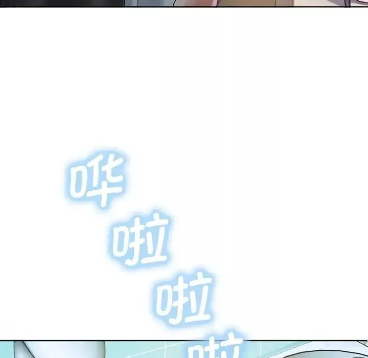 难以克制的欲望第1話