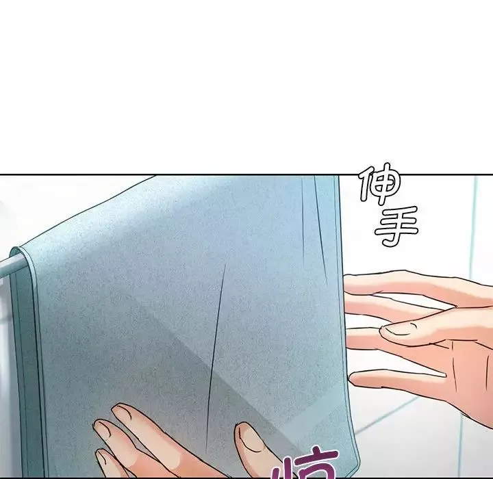 难以克制的欲望第1話