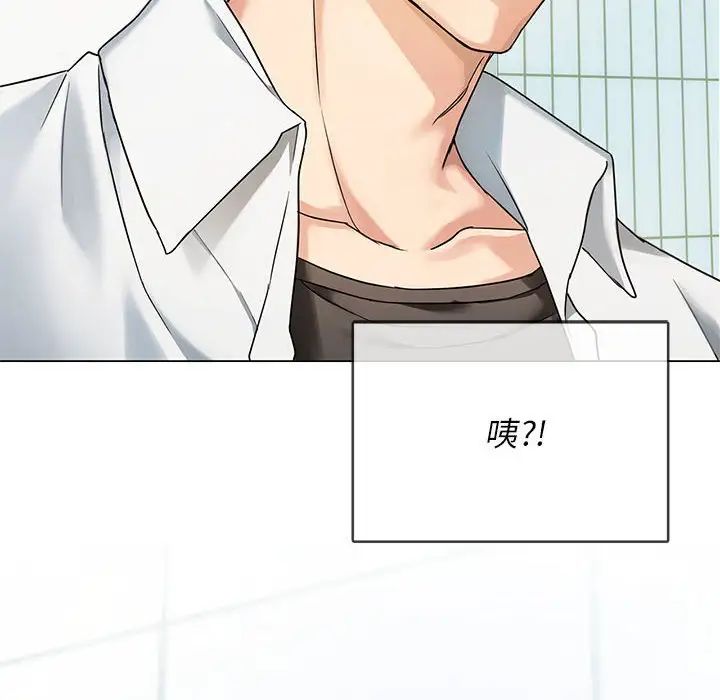 难以克制的欲望第1话