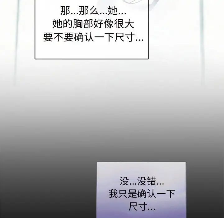 难以克制的欲望第1話