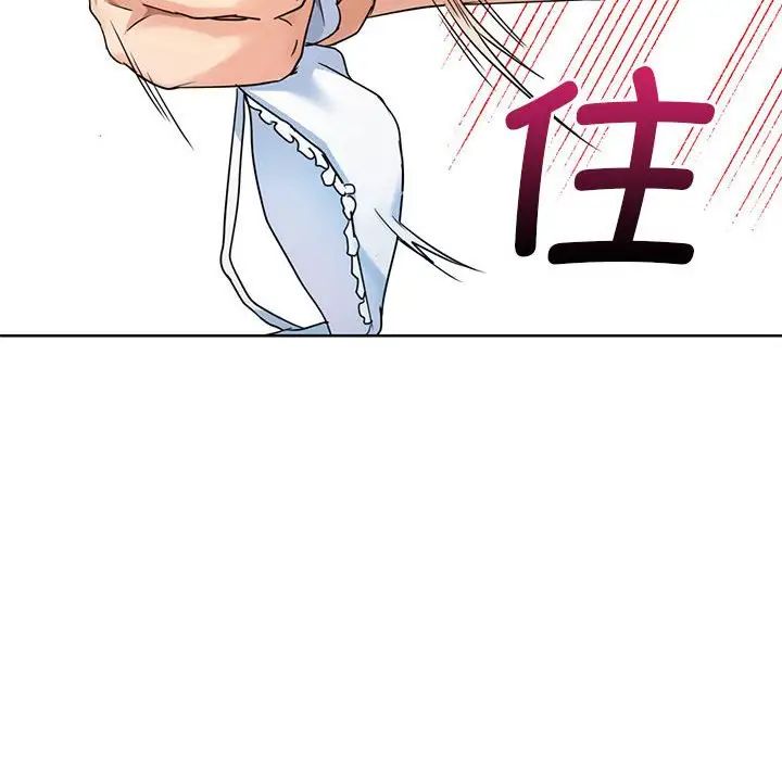 难以克制的欲望第1话