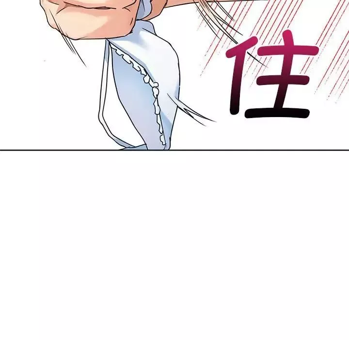 难以克制的欲望第1話