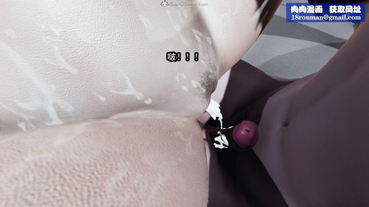 [3D]我的女王母亲第10话