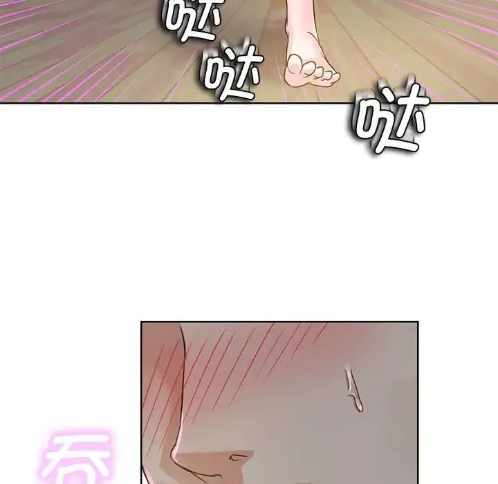 难以克制的欲望-第1话 - 图片 159