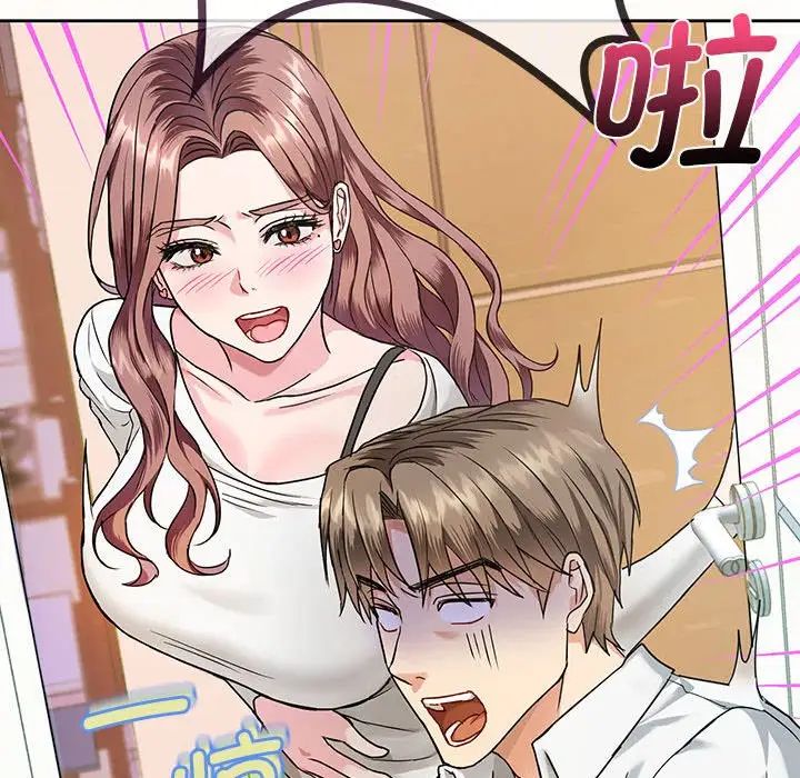 难以克制的欲望第1話