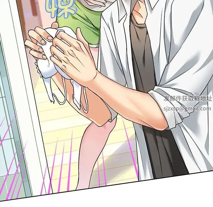 难以克制的欲望第1话