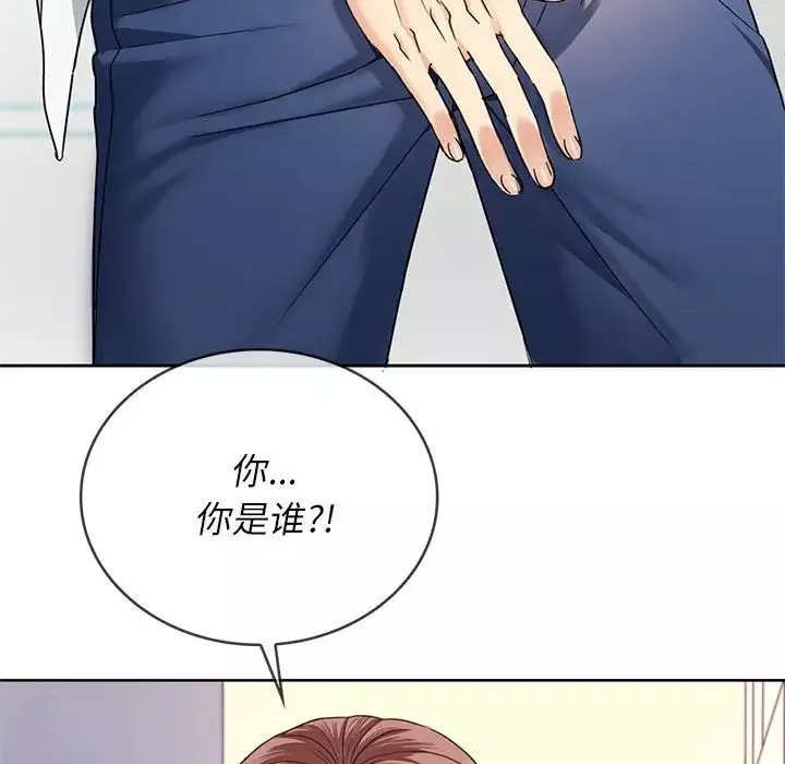 难以克制的欲望-第1话 - 图片 168