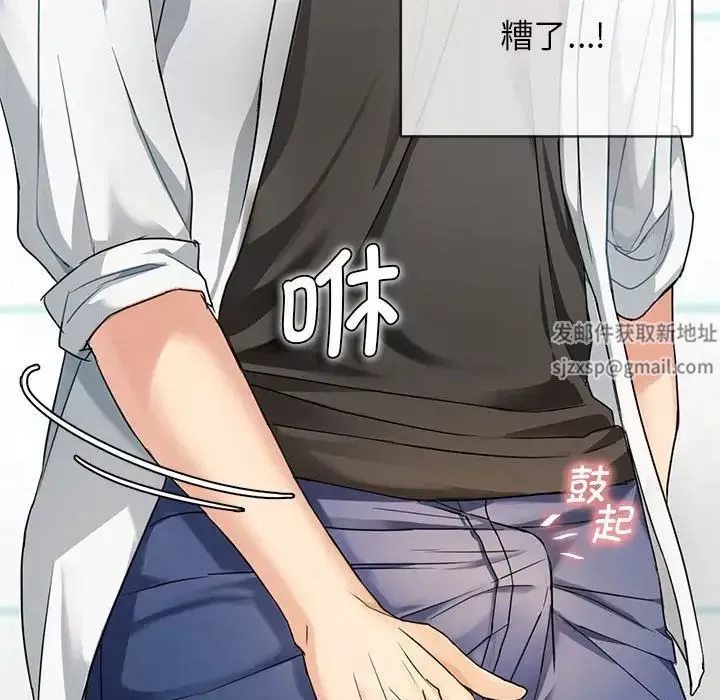 难以克制的欲望-第1话 - 图片 167