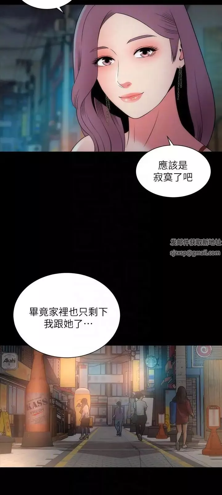 隔壁母女-第13话-身为一个男人的挣扎 - 图片 27