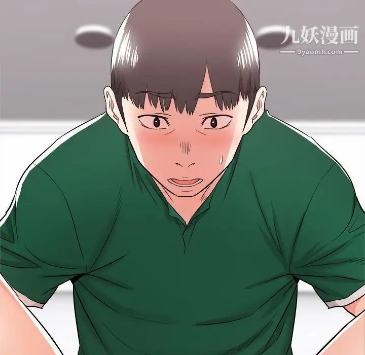 寄住姐姐家第9话