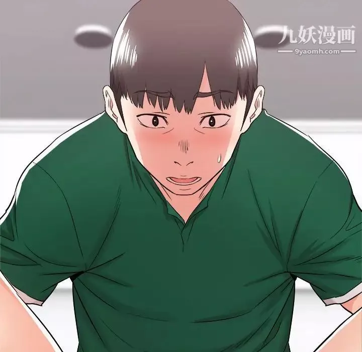 寄住姐姐家第9話