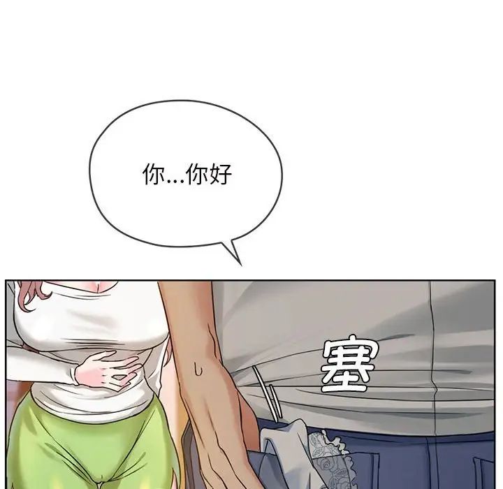 难以克制的欲望第1話