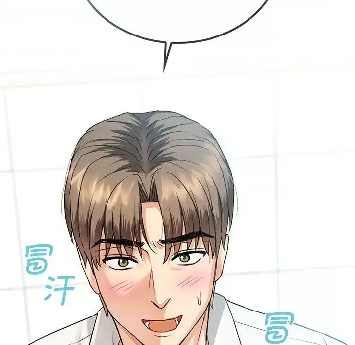 难以克制的欲望-第1话 - 图片 173