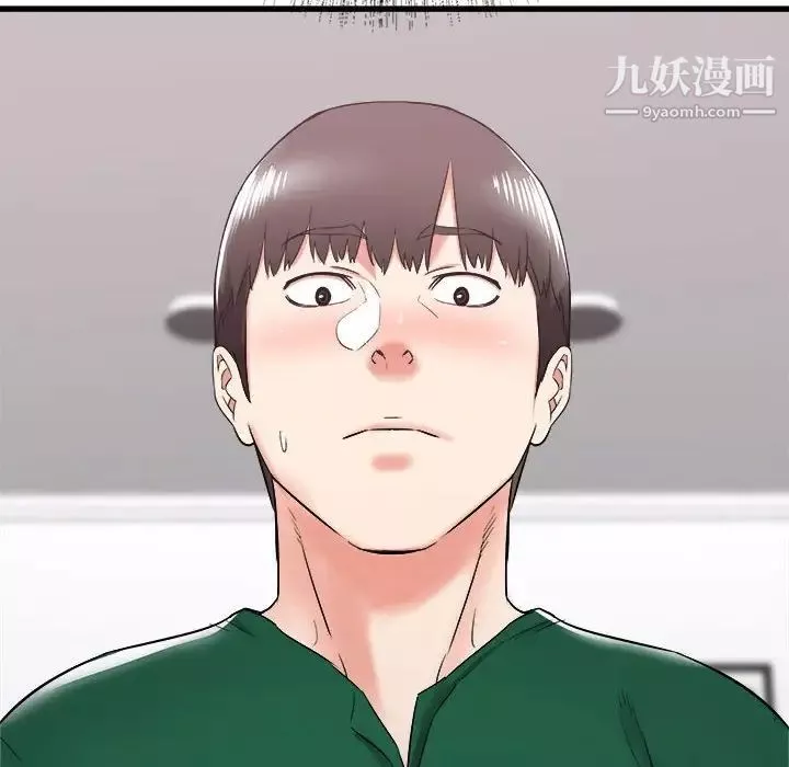 寄住姐姐家第9話