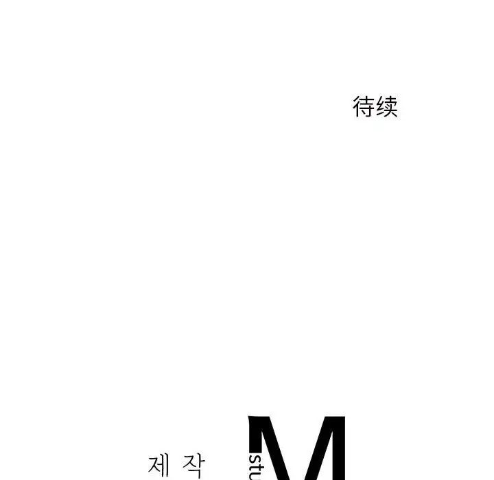 难以克制的欲望第1话