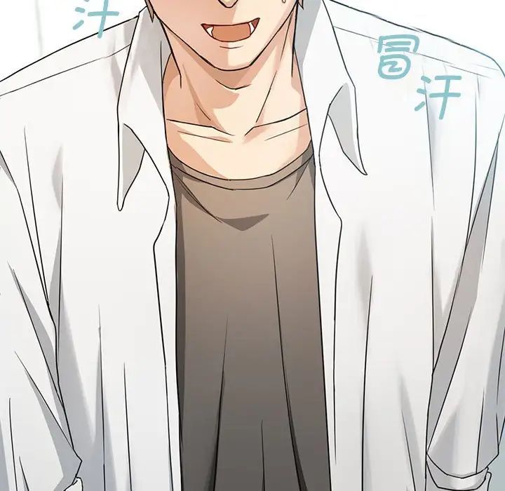 难以克制的欲望第2话