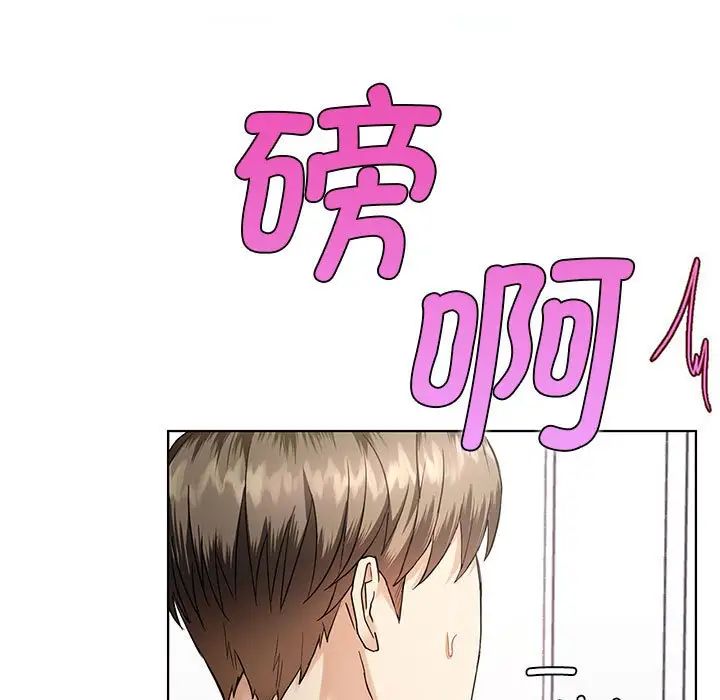 难以克制的欲望第2话