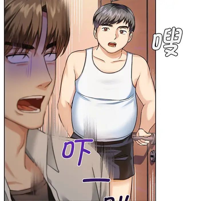 难以克制的欲望第2话