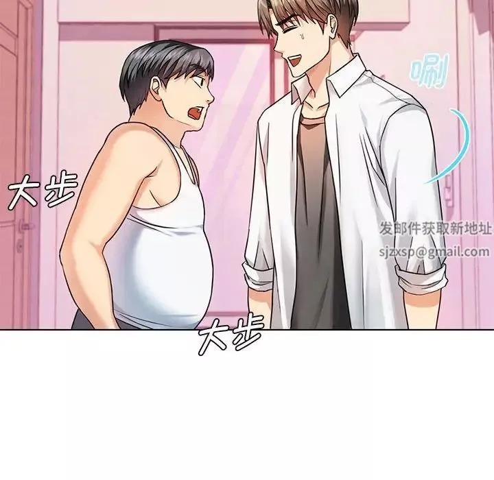 难以克制的欲望第2話
