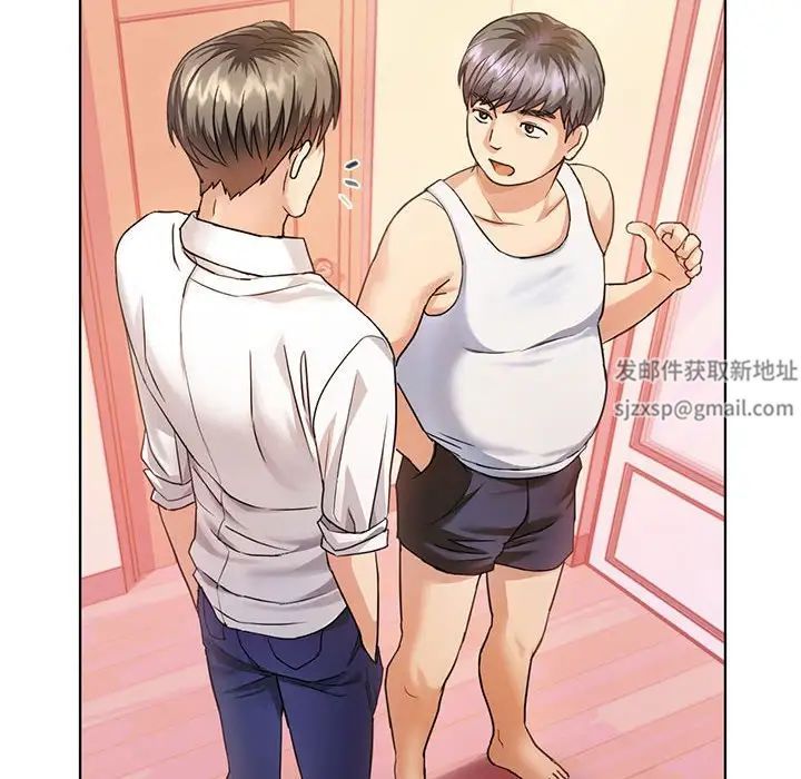 难以克制的欲望第2话