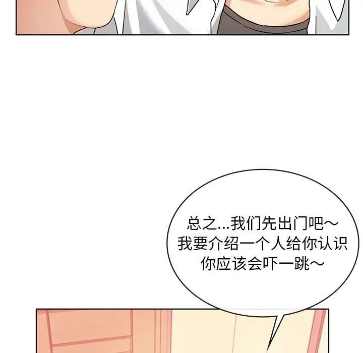 难以克制的欲望第2话