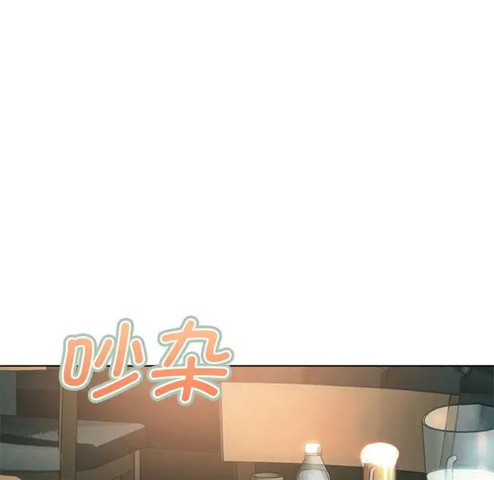 难以克制的欲望第2话