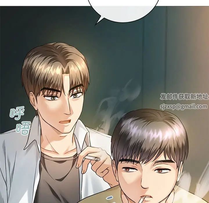 难以克制的欲望第2話