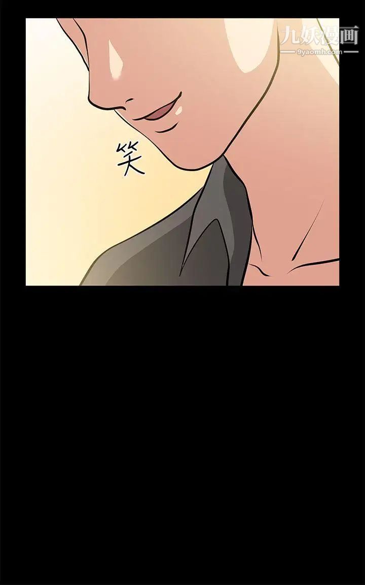 朋友妻第23话-老婆的危机