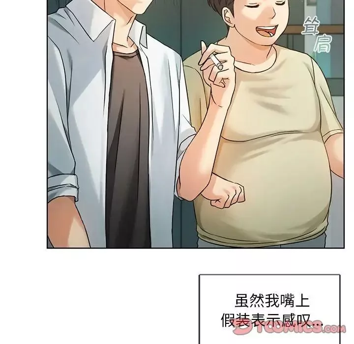 难以克制的欲望-第2话 - 图片 40