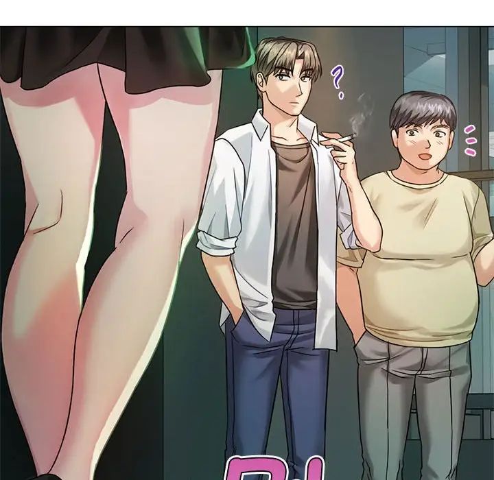 难以克制的欲望第2話