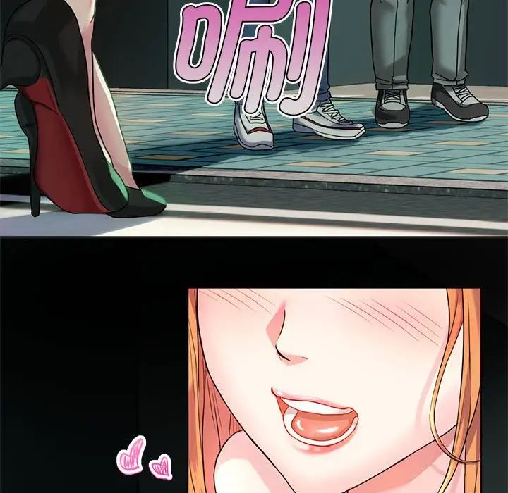 难以克制的欲望第2话