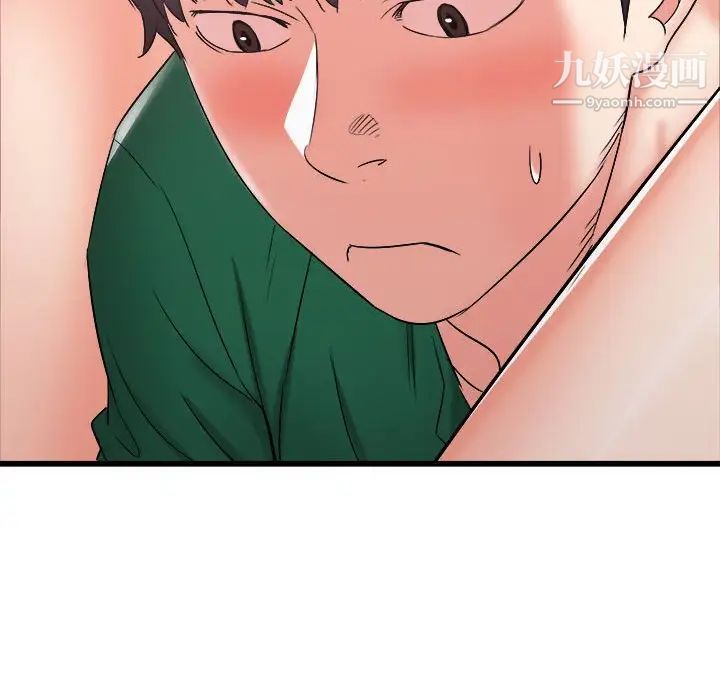 寄住姐姐家第9话