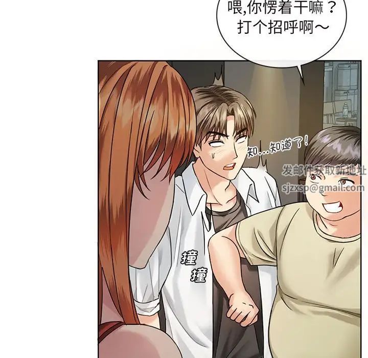 难以克制的欲望第2话