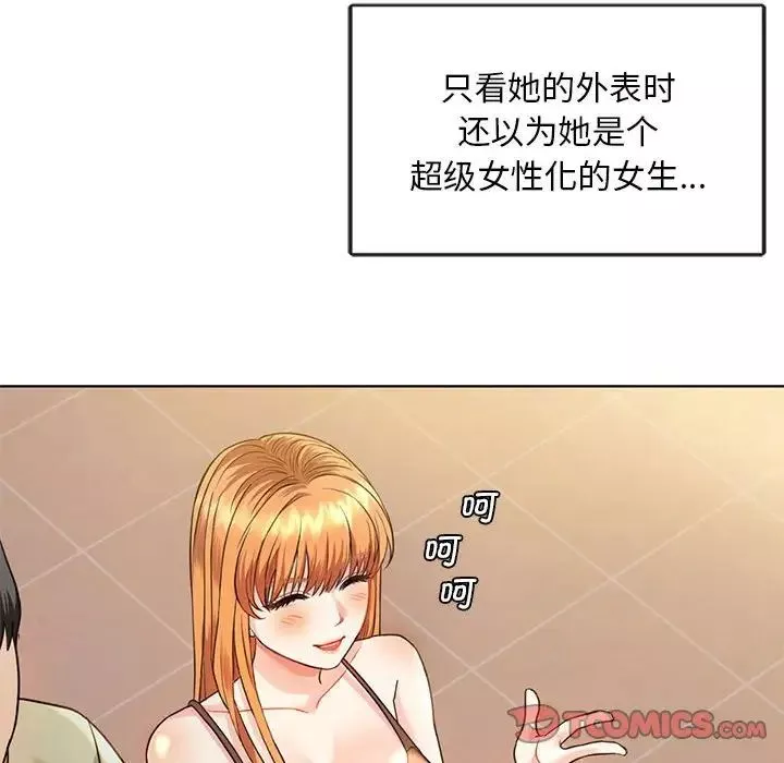 难以克制的欲望-第2话 - 图片 64