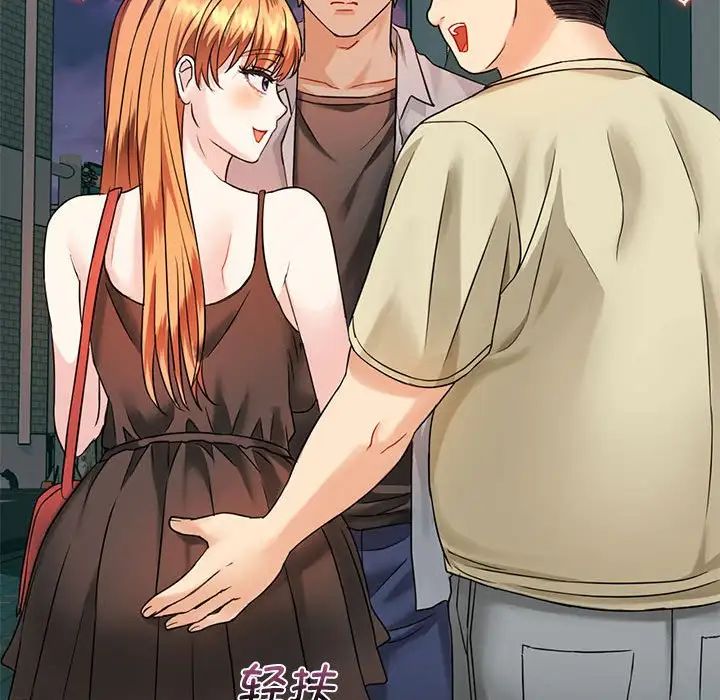 难以克制的欲望第2話