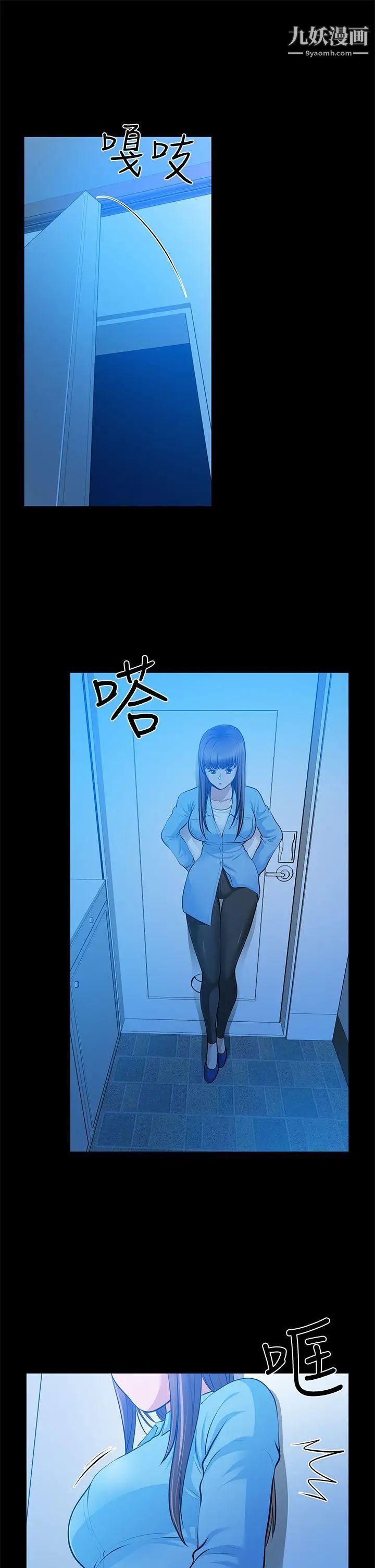 朋友妻第23话-老婆的危机