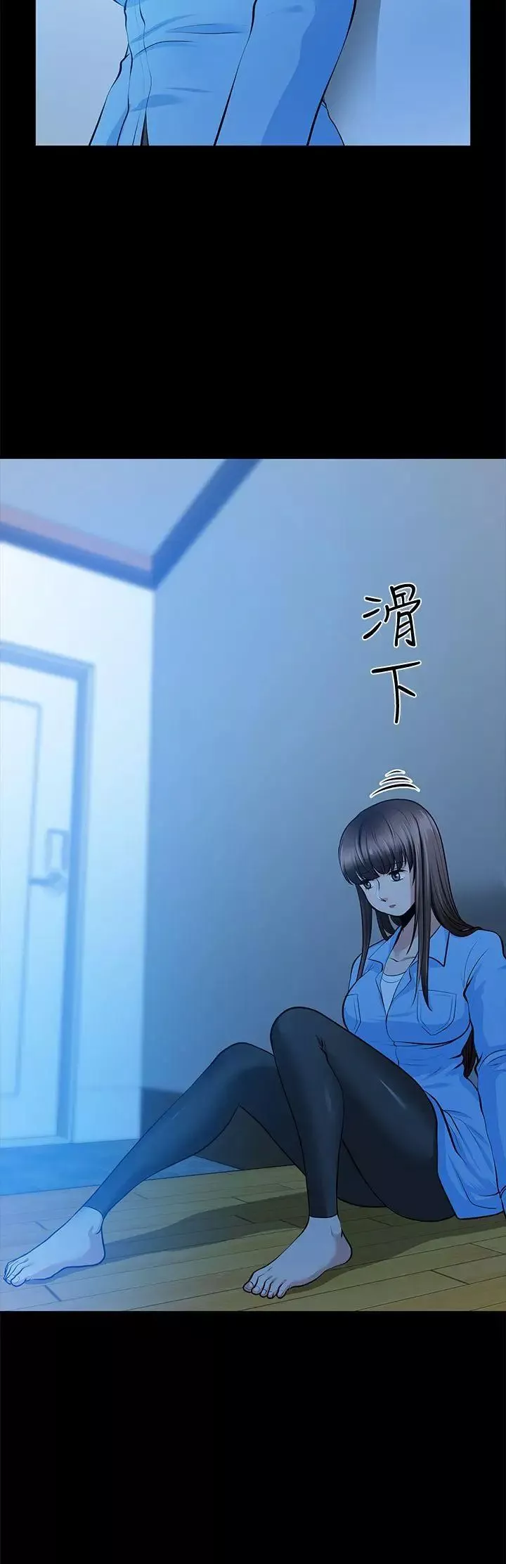 朋友妻-第23话-老婆的危机 - 图片 18