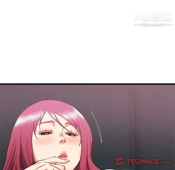 寄住姐姐家第9话