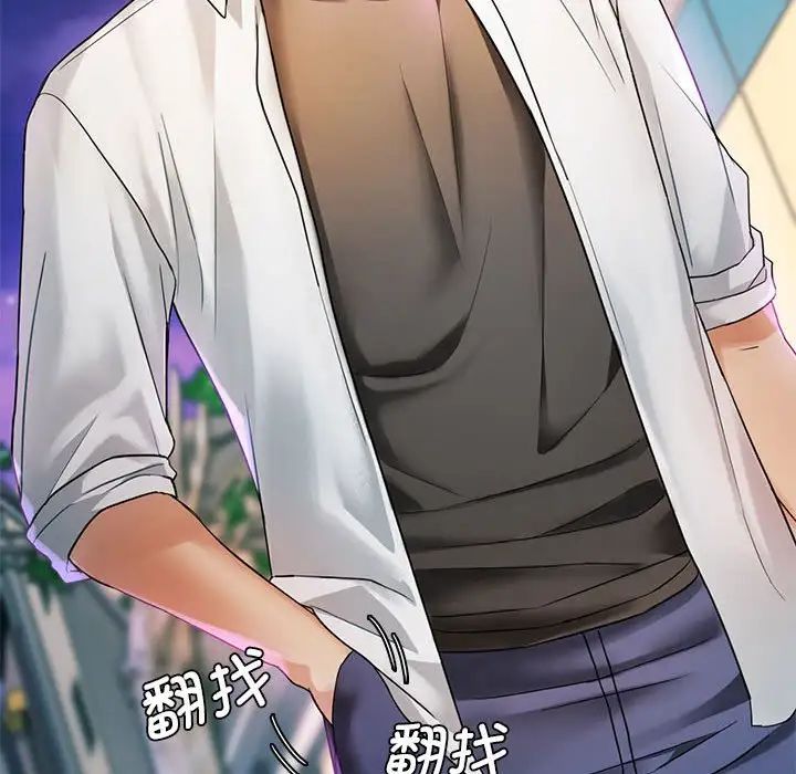 难以克制的欲望第2话