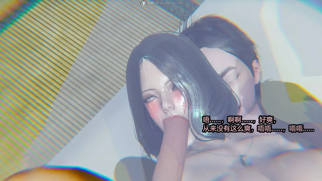 [3D]我的女王母亲-第11话 - 图片 48