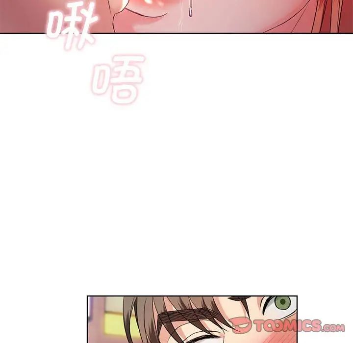 难以克制的欲望第2话