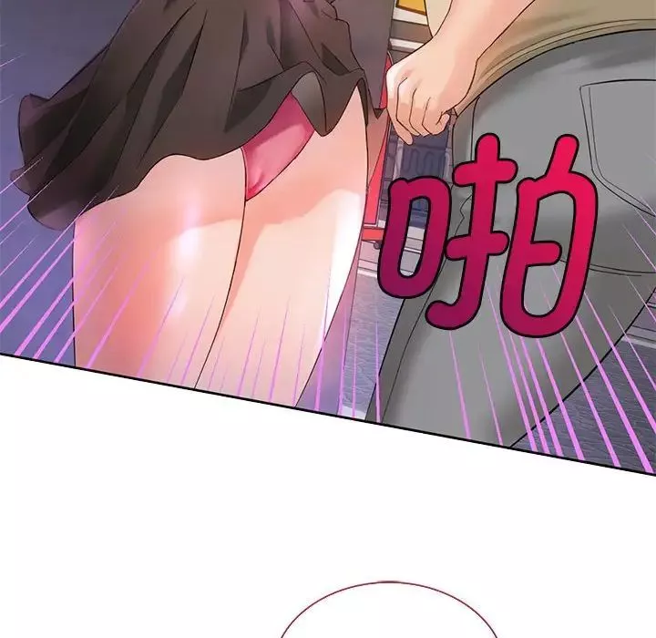 难以克制的欲望第2話