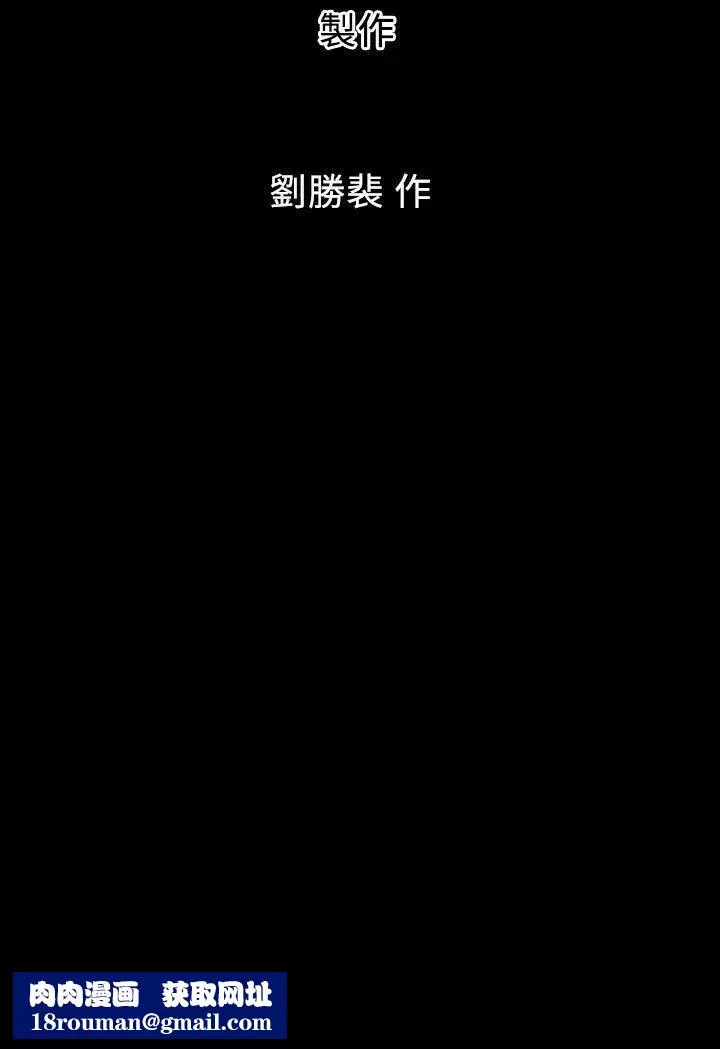 隔壁母女-第15话-其实你也很想做吧 - 图片 30