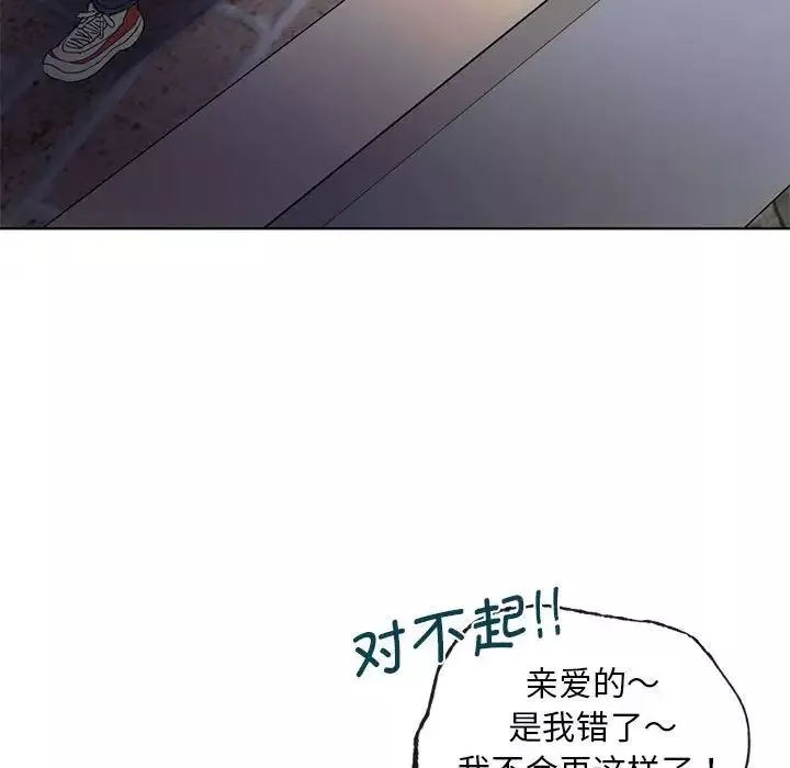 难以克制的欲望第2話