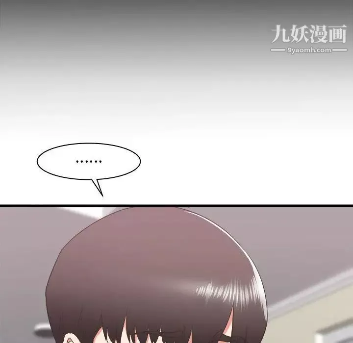 寄住姐姐家-第9话 - 图片 118