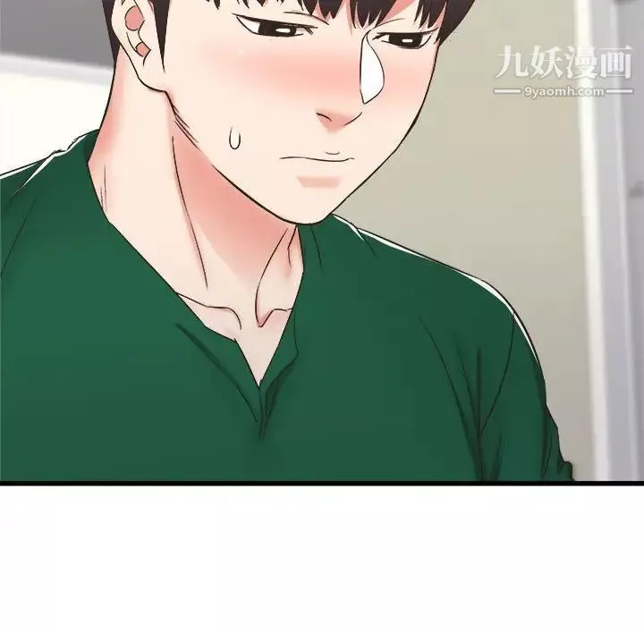 寄住姐姐家第9話