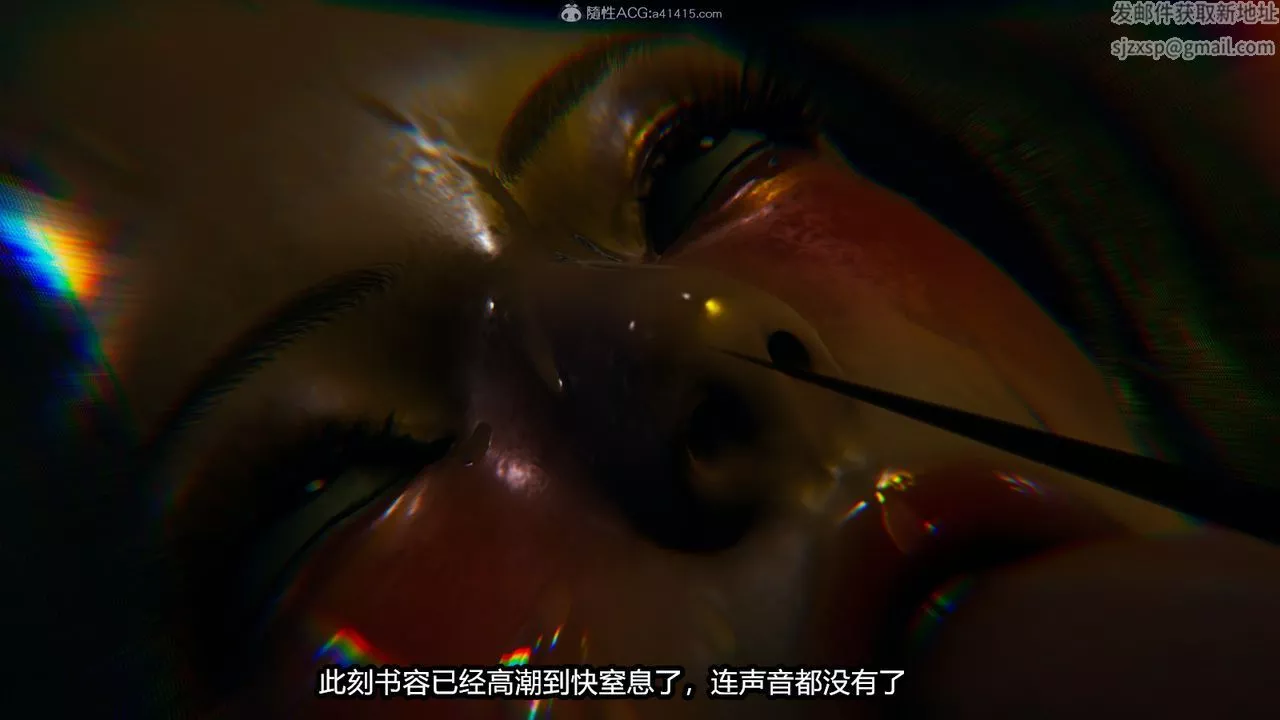 [3D]我的女王母亲-第12话 - 图片 12