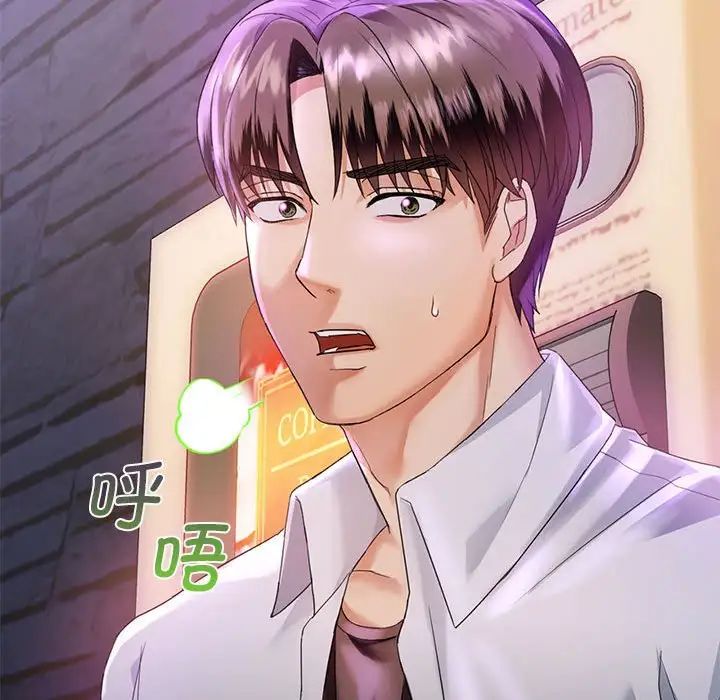 难以克制的欲望第2话