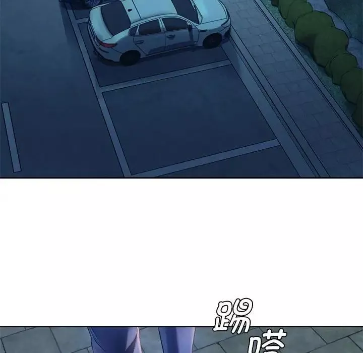 难以克制的欲望-第2话 - 图片 132